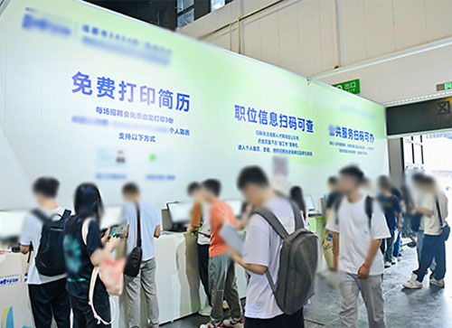 琼海市人才招聘会